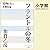 フランドルの冬（P＋D BOOKS）: （小学館）