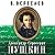 Александр Сергеевич Пушкин