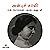 Anbu Saavi by N. Chokkan