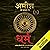 Dharma (Hindi Edition)