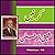 Lady Doctor - A Selection f...