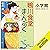 鴨川食堂まんぷく: （小学館）