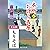 [10巻・その四] 本所おけら長屋（十） その四 もりそば