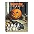 Vagabond: The Halloween Issue