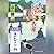 [8巻・その四] 本所おけら長屋（八） その四 さしこみ