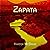 Zapata: Border Series, Book 1