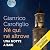 Né qui né altrove: Una notte a Bari