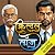 Crystal Lodge (Hindi Edition)