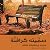 سميتة كرافتة