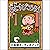 [115巻] おむすびころりん: きいろいとり文庫　そ...