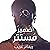 ضمير مستتر