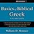 Basics of Biblical Greek Vocabulary by William D. Mounce