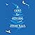 A Cure for Suicide: A Novel