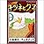[118巻] キツネとクマ: きいろいとり文庫　その1...