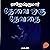 Thevai oru thevathai