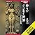 地中海世界の歴史１　神々のささやく世界　オリエントの文明: 講談社選書メチエ