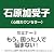 もう、困った人で悩まない!――自分中心心理学「責任を取...