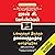 Developing the Leader Within You (Tamil Edition)