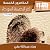 لغز البصمة السوداء