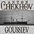 Goussiev