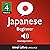 Learn Japanese - Level 4: Beginner Japanese, Volume 2: Lessons 1-25