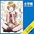 [10巻] 弱キャラ友崎くん　Ｌｖ．１０（ガガガ文庫）: （小学館）
