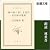 一握の砂・悲しき玩具―石川啄木歌集
