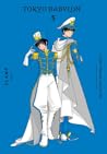 CLAMP Premium Col...