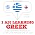 I am learning Greek: I List...