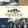 Треска