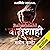 Balushahi by Manish Kumar