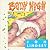 Body High