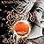 The Burning: Diary of a Deity Series, Book 1
