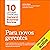 Para novos gerentes (Coleção 10 leituras essenciais): O que significa estar no comando, os mitos e equívocos mais comuns e como alcançar os melhores resultados em equipe para sua empresa
