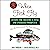 When Fish Fly: Lessons for Creating a Vital and Energized Workplace from the World Famous Pike Place Fish Market