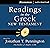 Readings in the Greek New Testament