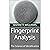 Fingerprint Analysis: The Science of Identification