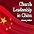 Church Leadership in China: A Compelling and Intriguing Look at the Models Applied by the Chinese Church, in Coping with the World's Biggest Twenty-First Century Revival