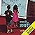 Mamma Ki Diary (Hindi Edition)