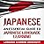 Japanese: An Essential Guide to Japanese Language Learning