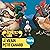 Le Vilain Petit Canard