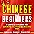 Chinese for Beginners: A Comprehensive Guide for Learning the Chinese Language Quickly