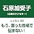 自分中心心理学レッスン20「もう、困った性格で悩まない!」