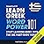 Learn Greek - Word Power 101: Absolute Beginner Greek #3