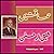 Himaqatain: "Blood Pressure...