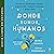 Somewhere We Are Human Donde somos humanos (Spanish Edition): Historias genuinas sobre migración, sobrevivencia y renaceres