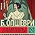 Вампиры