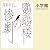 鸚鵡楼の惨劇: （小学館）