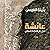 عائشة تنزل إلى العالم السفلي