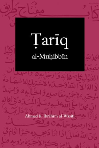 Miftāḥ Ṭarīq al-Muḥibbīn Wa Bāb al-Uns bi-Rabb al-ʿĀlmīn: The Key to the Path of the Devoted and the Door to Divine Communion (Paperback)